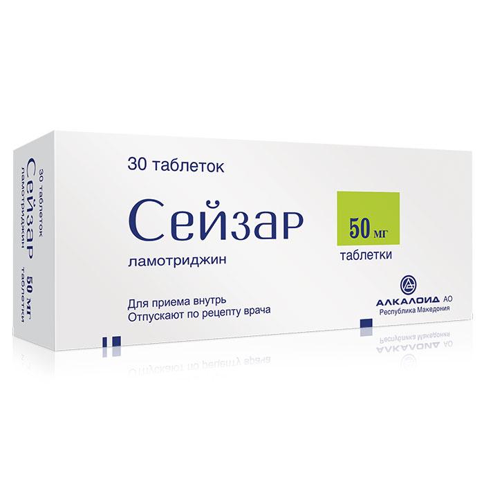 Изображение товара Сейзар таб 50мг №30 (Ламотриджин)