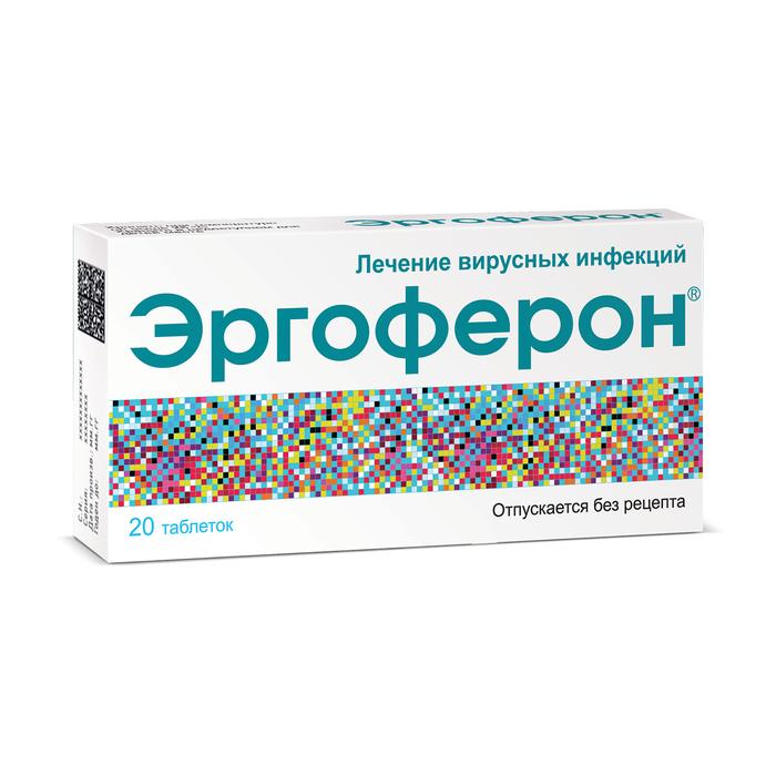 Изображение товара Эргоферон таблетки для рассасывания 20 шт лечение гриппа и ОРВИ