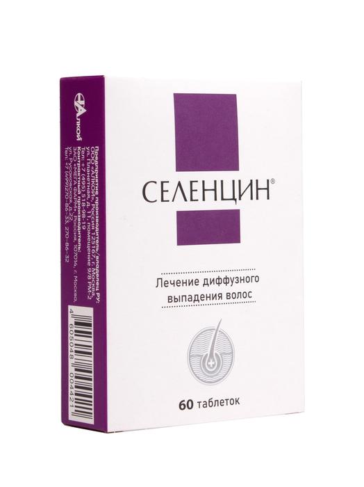 Изображение товара Селенцин таблетки No60 - поддержка иммунитета и здоровья