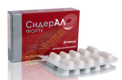 Изображение товара СидерАЛ Форте капс. №20 - добавка для лечения анемии и железодефицитных состояний