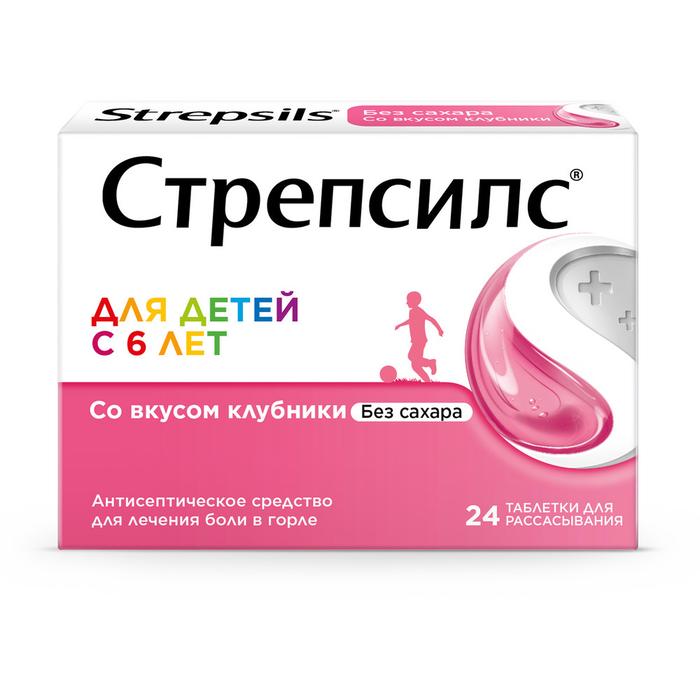Изображение товара Стрепсилс таб д/расс. для детей с 6 лет №24 клубника (Амилметакрезол + Дихлорбензиловый спирт)