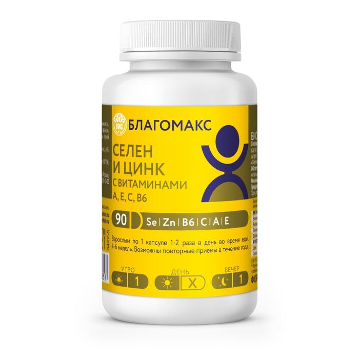 Изображение товара Благомакс Селен и Цинк с витаминами А/Е/С/В6 капс. 400мг №90