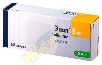 Изображение товара Энап 5мг таблетки №60 для снижения давления и сердечной недостаточности