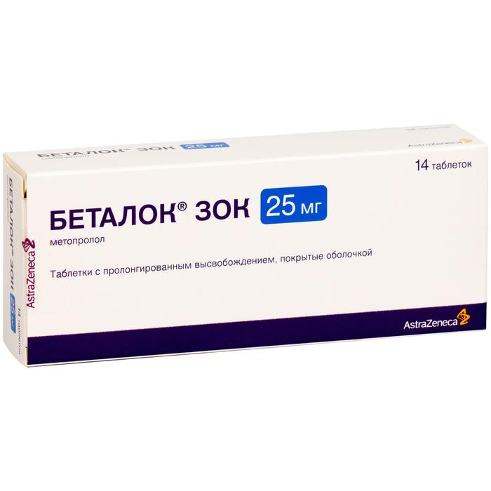 Изображение товара Беталок ЗОК таблетки пролонгированного действия 25мг №14 для сердца и гипертензии