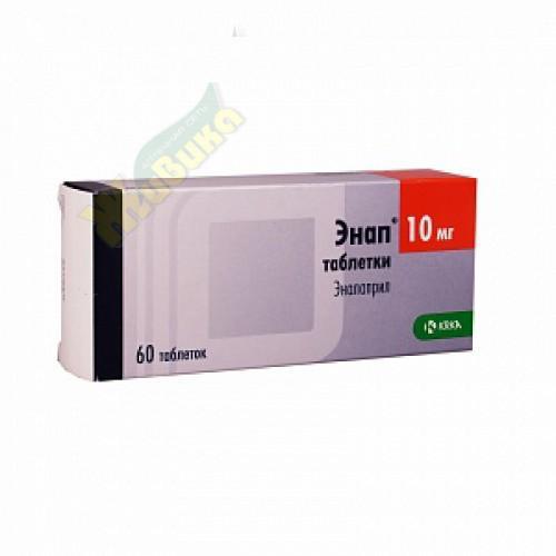 Изображение товара Энап 10мг таблетки №60 для снижения давления гипертонии