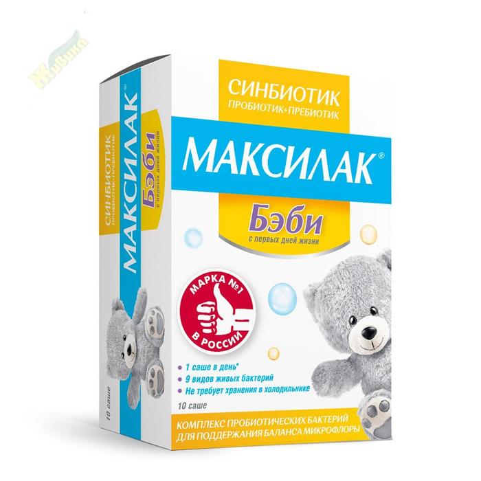 Изображение товара Максиллак беби пор-к пробиотик 1,5г №10 для детей поддержка микрофлоры