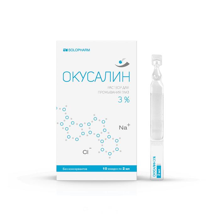 Изображение товара ОКУСАЛИН раствор для промывания глаз 3% 2мл юнидоз №10