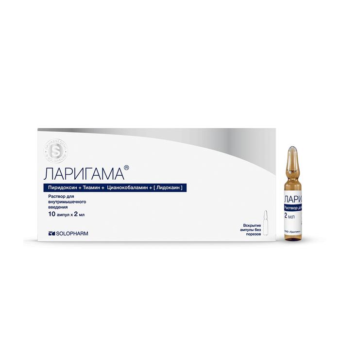Изображение товара Ларигама раствор для инъекций 2мл №10 Пиридоксин Тиамин Цианокобаламин Лидокаин