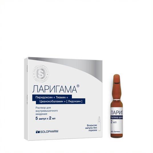 Изображение товара Ларигама р-р д/и/в/м 2мл №5 Пиридоксин Тиамин Цианокобаламин Лидокаин