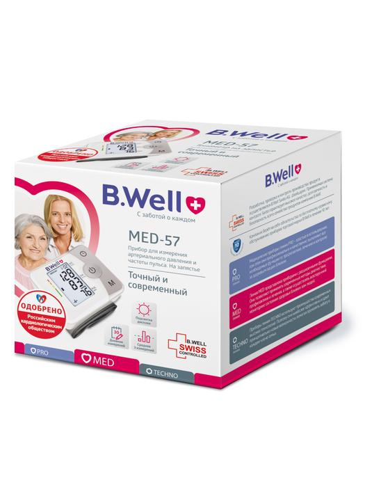 Изображение товара Автоматический тонометр на запястье MED-57 B.Well с памятью и подсветкой дисплея