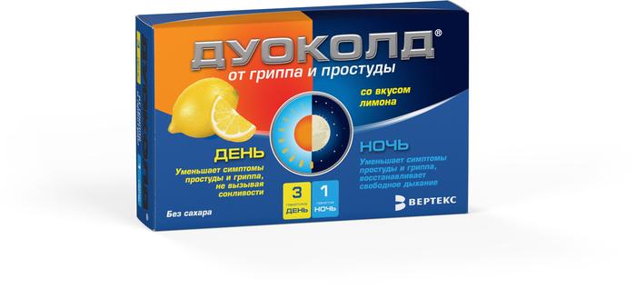 Изображение товара Дуоколд набор порошков д/приг.р-ра д/вн.прим. 5г лимон №3 день/№1 ночь