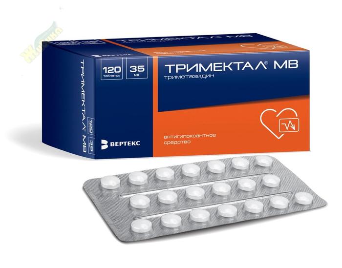 Изображение товара Тримектал МВ 35мг таблетки с модифицированным высвобождением №120