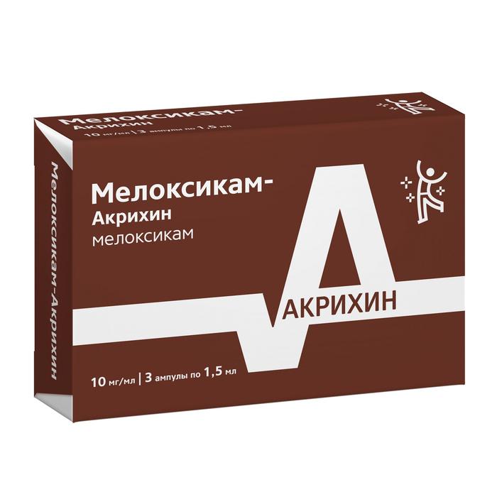 Изображение товара Мелоксикам-акрихин р-р д/и/в/м 10мг/мл 1,5мл амп №3 (Мелоксикам)