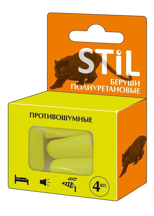 Изображение товара СТИЛ беруши противошум. полиуретан. №4 (2пары) (Stil)