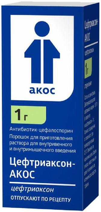 Изображение товара Цефтриаксон-акос пор-к д/приг.р-ра д/и/в/в/в/м 1г фл №1 (Цефтриаксон)