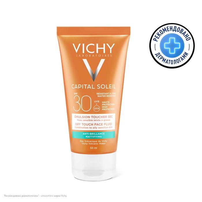 Изображение товара VICHY Капиталь солей матирующая солнцезащитная эмульсия SPF 30 для лица, 50 мл