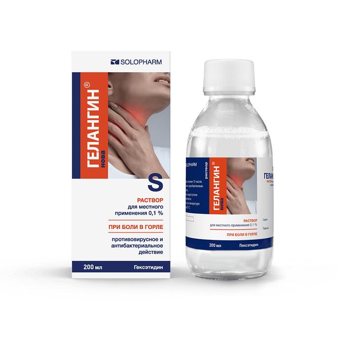 Изображение товара Гелангин нова раствор 0,1% для полости рта 200 мл