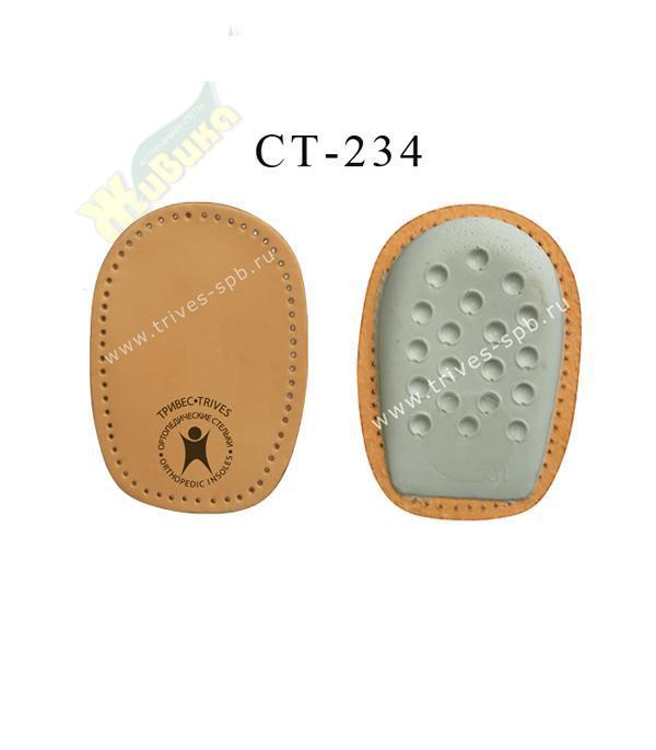 Изображение товара Подпяточники амортизирующие ТРИВЕС для р.м/38-40 натуральная кожа