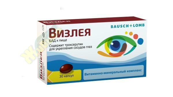 Изображение товара ВИЗЛЕЯ витаминно-минеральный комплекс капс. 810мг №30
