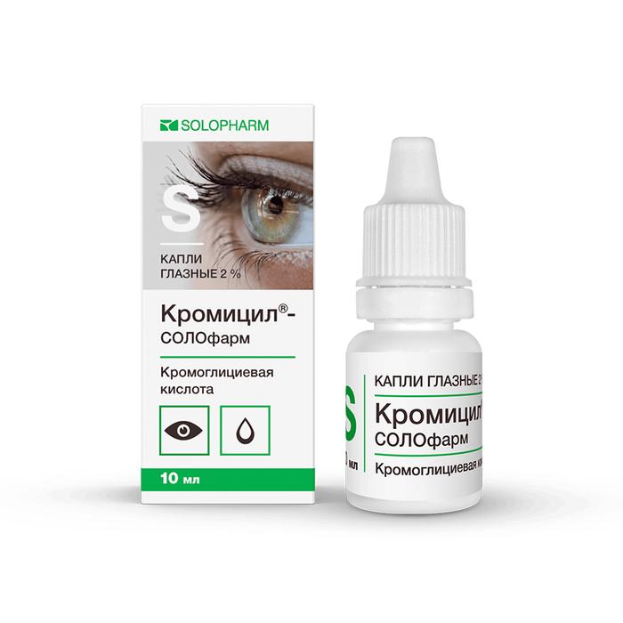 Изображение товара Кромицил-солофарм капли глазные 2% 10мл фл-кап. (Кромоглициевая кислота)