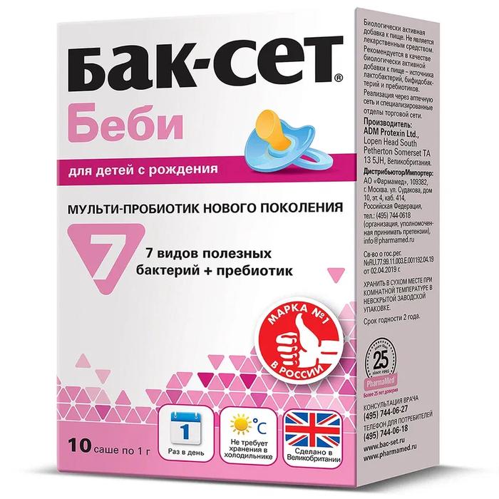Изображение товара БАК-СЕТ Беби порошок д/вн. прим. 1г саше №10