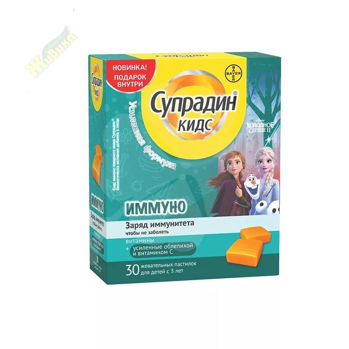 Изображение товара СУПРАДИН Кидс иммуно жевательные пастилки №30 для поддержки иммунитета детей