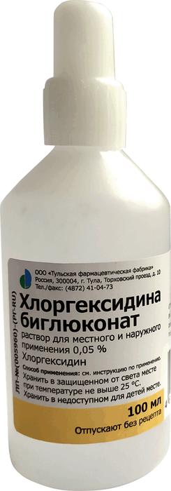 Изображение товара Хлоргексидина бигл. р-р д/местн.наруж. прим. 0,05% 100мл фл.п/э /тульская фф/ (Хлоргексидин)