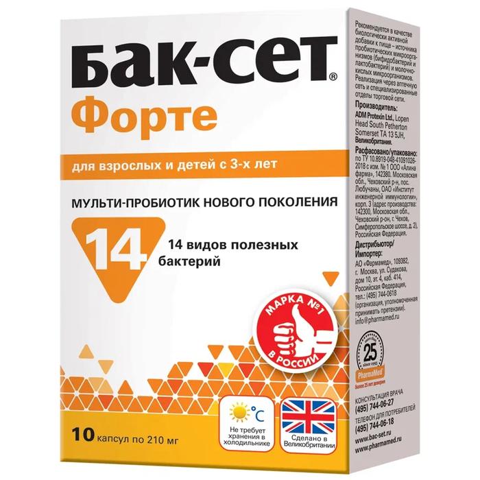 Изображение товара БАК-СЕТ Форте капс. 0,21г №10