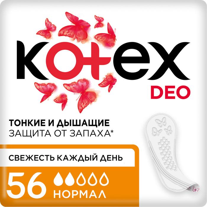 Изображение товара КОТЕКС Нормал део прокладки ежедневные №56 (Kotex)