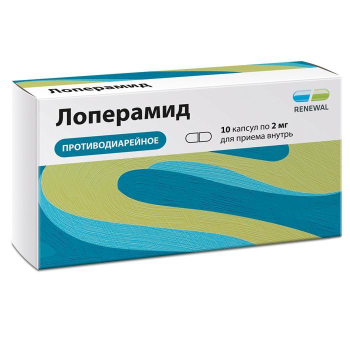Изображение товара Лоперамид Реневал капсулы 2мг №10 - средство от диареи