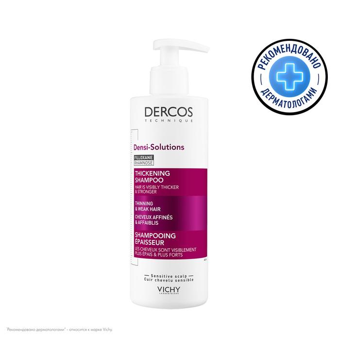 Изображение товара VICHY DERCOS DENSI-SOLUTIONS шампунь уплотняющий для истонченных волос 400мл