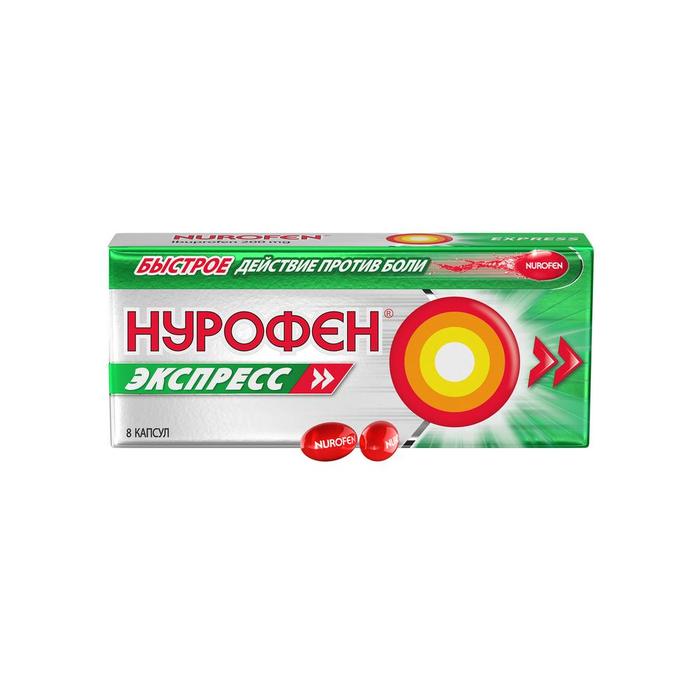 Изображение товара Нурофен экспресс капсулы 200мг №8 для быстрого снятия боли и снижения температуры