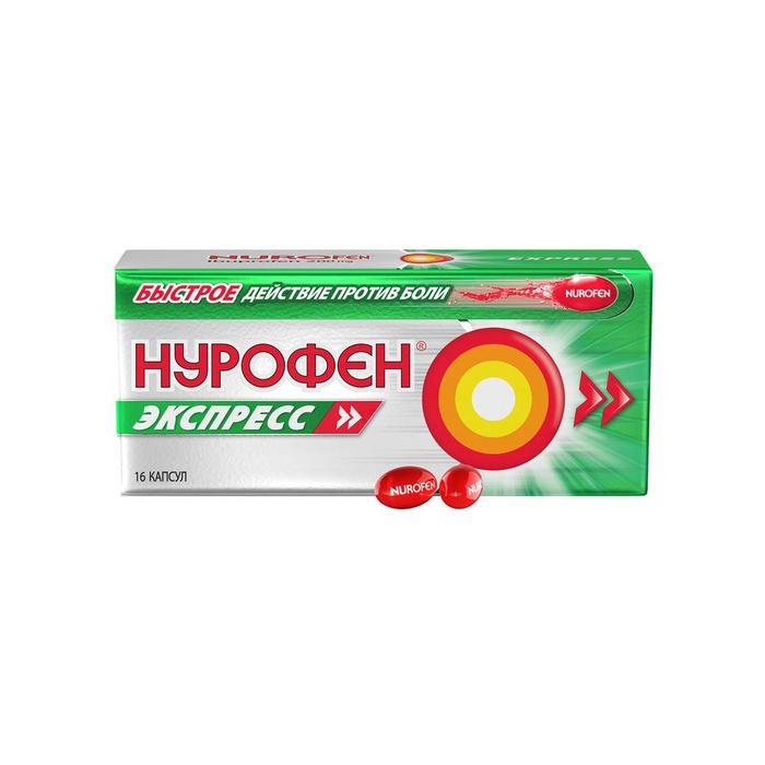 Изображение товара Нурофен экспресс капсулы 200 мг №16 для быстрого снятия боли и снижения температуры