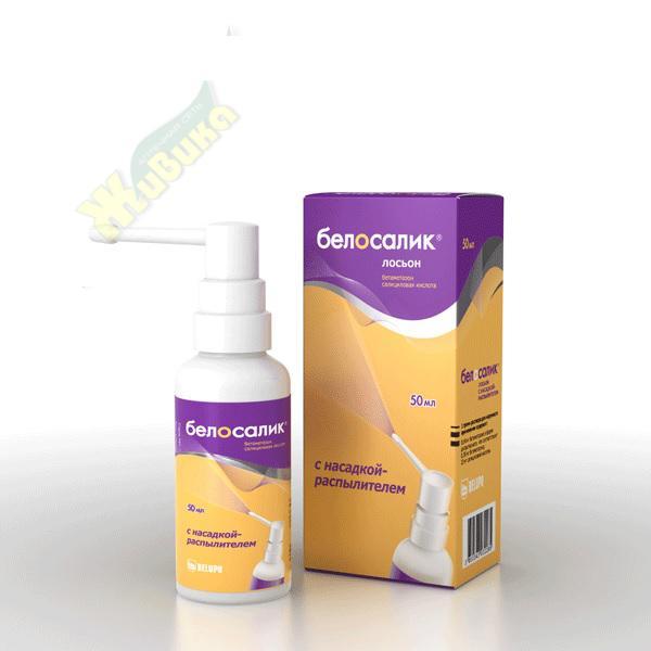 Изображение товара Белосалик лосьон и мазь для лечения псориаза и дерматитов 50мл