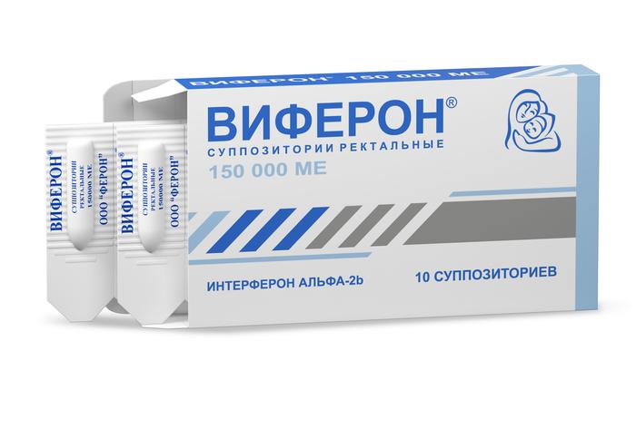 Изображение товара Виферон супп. ректальные 150000МЕ №10 (Интерферон альфа-2b)