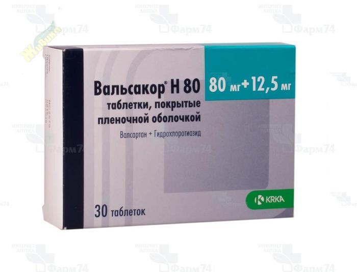 Вальсакор h80. Вальсакор 80. Вальсакор h80 +12.5.