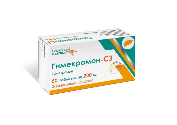 Изображение товара Гимекромон-сз таблетки 200мг 50 шт для лечения желчных путей и холецистита