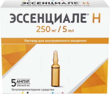 Эссенциале Н Раствор Для Инъекций 250мг/5мл 5мл Ампулы №5.