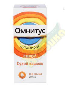 Изображение товара Омнитус сироп 0,8 мг/мл для подавления сухого кашля 200 мл бз