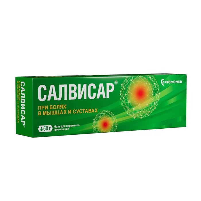 Изображение товара Салвисар мазь наружная 50г - от болей в суставах и мышцах