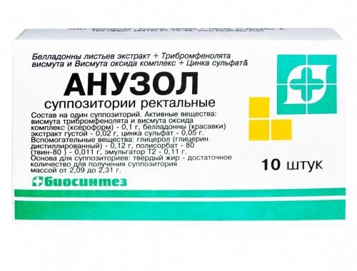 Изображение товара Анузол суппозитории ректальные №10 Белладонна и Висмут