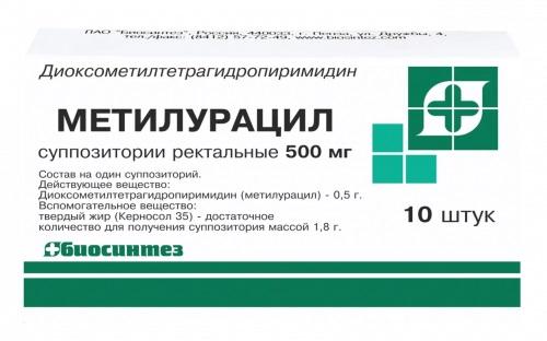 Изображение товара Метилурацил супп. ректальные 500мг №10 /биосинтез/ (Диоксометилтетрагидропиримидин)