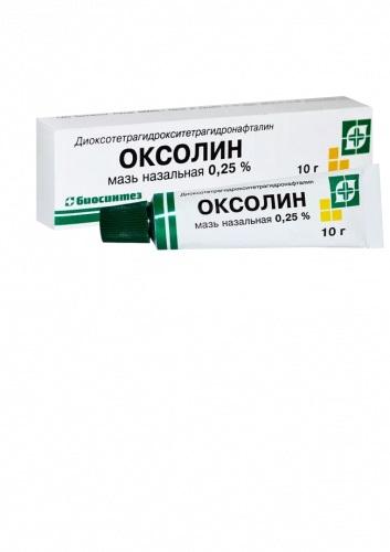 Оксолин мазь назальная 0,25% 10г туба /биосинтез/  (Диоксотетрагидрокситетрагидронафталин) купить по низкой цене, заказать с  доставкой на дом в г. Екатеринбург