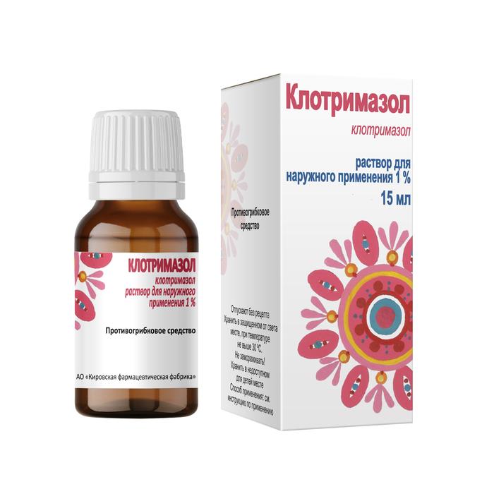 Изображение товара Клотримазол 1% раствор для наружного применения 15 мл
