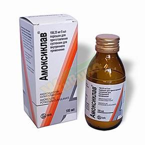 Изображение товара Амоксиклав 125 мг + 31,25 мг/5 мл суспензия для детей и взрослых 25 г