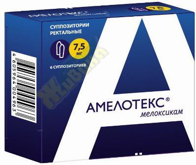Изображение товара Амелотекс супп. 7,5мг №6 (Мелоксикам)