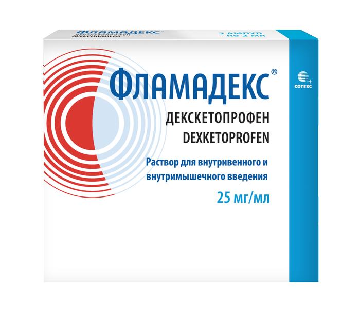 Изображение товара Фламадекс раствор для инъекций 25мг/мл 5 ампул по 2мл