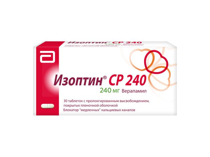 Изображение товара Изоптин ср 240 мг таблетки пролонг 30 шт Верапамил гипертензия стенокардия тахикардия