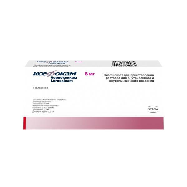 Изображение товара Ксефокам лиофилизат для инъекций 8 мг 5 флаконов