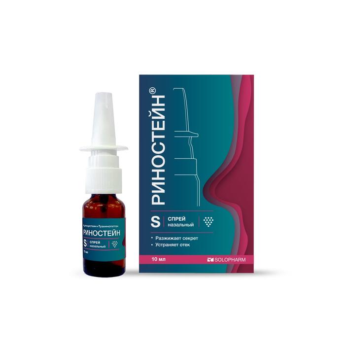 Изображение товара Риностейн спрей назальный 10мг/мл + 5мг/мл 10 мл с ампулой и насадкой